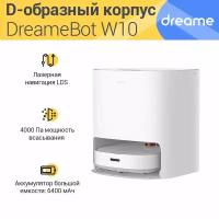 Робот-пылесос Dreame Bot W10, белый