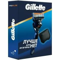 Подарочный набор Gillette (Gillette Станок Proglide с 1 сменной кассетой + Чехол для хранения)