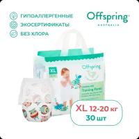 Трусики-подгузники Offspring, XL 12-20 кг. 30 шт. расцветка Совы