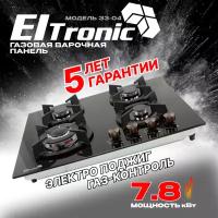 Варочная панель газовая ELTRONIC (33-04) 4 конфорки (черная)