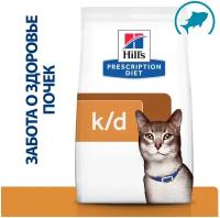 Корм для кошек Hill's Prescription Diet k/d Kidney Care диетический при заболеваниях почек, МКБ, с тунцом, 1,5 кг