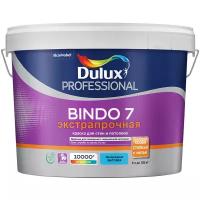 Dulux Professional Bindo 7 Краска для стен и потолков латексная экстрапрочная (под колеровку, матовая, база BC, 9 л)