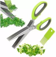 Ножницы кухонные для нарезки зелени 5 лезвий, кухонные ножницы для зелени, ножницы на кухню,цвет зеленый