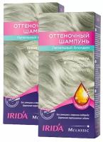 Оттеночный шампунь IRIDA пепельный блондин 150мл. (набор 2 уп. по 75 мл.) оттеночное средство для волос