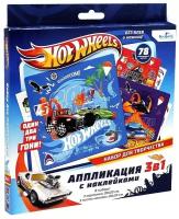 Аппликация Origami 3 в 1, Hot Wheels, с наклейками (06501)