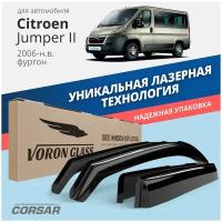 Дефлекторы окон Voron Glass серия Corsar для Citroen Jumper II 2006-н. в. накладные 2 шт