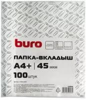 Папка-вкладыш Buro глянцевые А4+ 45мкм (упаковка 100 шт) (1496924)