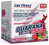 Be First Guarana liquid 1500 (20амп) Малина