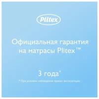 Матрас в кроватку Plitex Юниор Плюс Кокос 120*60*12