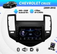 Автомагнитола для CHEVROLET Cruze (2009-2012) на Android (2/32 Гб, Wi-Fi, GPS, Bluetooth) +камера