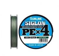 Шнур Sunline SIGLON PE X4 Dark Green 150 m #1.5 (25 lb, 11.0kg)