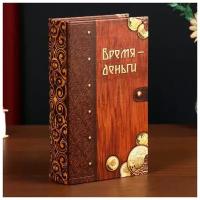 Сейф-книга дерево кожзам "Время - деньги" 21х13х5 см 4793965