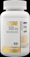 Аминокислота Лизин 500 мг Maxler (Lysine 500 mg ) 100 веган капсул