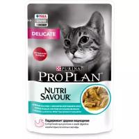 Влажный корм для кошек Pro Plan Nutri Savour для взрослых кошек с чувствительным пищеварением или с особыми предпочтениями в еде, с океанической рыбой 85 г (кусочки в соусе)