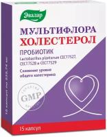 Мультифлора Эвалар Холестерол капсулы массой 535,74 мг, 15 шт