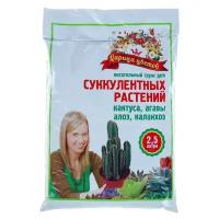 Грунт "Царица Цветов" для суккулентов, 2,5 л