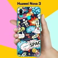 Силиконовый чехол на Huawei nova 3 Space / для Хуавей Нова 3