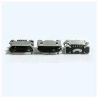 Разъем MicroUSB для Nokia 8600/6500S/6600S/7900/8800 Arte/6303/701/X7/C7-00/C6-01/Fly FS511