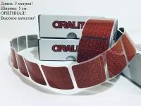 Лента светоотражающая сегментированная ORAFOL (Oralite) для контурной марки; 5 метров, красная
