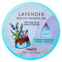 MedB Универсальный успокаивающий гель с лавандой корейская - MedB Lavender Healing Pudding Gel