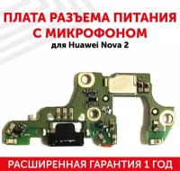 Плата разъема питания с микрофоном для мобильного телефона (смартфона) Huawei Nova 2