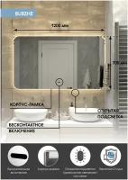 Зеркало с теплой подсветкой и бесконтактным сенсором для ванной комнаты Continent "Burzhe Led" 1200х700
