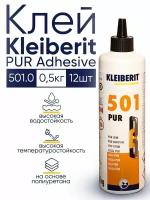 Kleiberit PUR Adhesive 501.0 Клей монтажный Клейберит, 12 шт