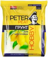 Грунт "Для цитрусовых", линия хобби, 2,5л Peter Peat