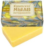 Натуральное мыло "Корица и лимон", Дом природы