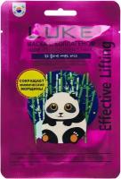 Hanwoong Маска с коллагеном Luke Collagen Essence Mask, 21 гр