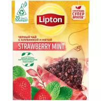 Чай черный Lipton Strawberry Mint в пирамидках