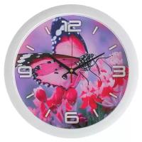 Часы настенные Соломон животный мир, "Розовая бабочка", плавный ход, диаметр 28 см