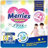 Подгузники-трусики Merries XXL 15-28 кг, 26 шт