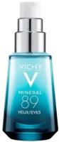 Восстанавливающий и укрепляющий уход для кожи вокруг глаз Vichy Mineral 89, 15 мл