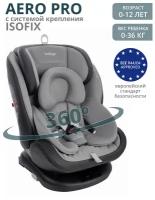 Автокресло Indigo AERO PRO Isofix поворотное, 0-36 кг, группа 0,1,2,3, серый