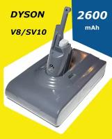 Аккумулятор для пылесосов Dyson V8 (Type E), V8 Absolute, V8 Animal, V8 Fluffy, 2600 mAh Li-Ion