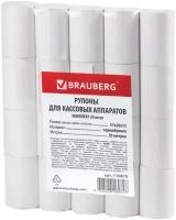 Чековая лента BRAUBERG 110879, 20 шт,20 пачк. белый