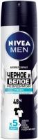 Дезодорант-антиперспирант Nivea MEN Черное и Белое, Невидимый Fresh, антибактериальный эффект, 150 мл