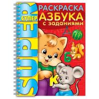 Книжка-раскраска А4, 32 л., HATBER, Супер-Раскраска, гребень, "Азбука с заданиями", 32Р4гр 06203, R003252