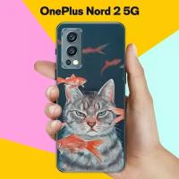 Силиконовый чехол на OnePlus Nord 2 5G Кот на рыбалке / для ВанПлас Норд 2 5 Джи