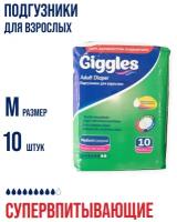 Подгузники для взрослых Giggles M 10 шт