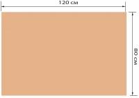 Гофрокартон листовой 1200х800 мм, марка Т22, профиль В, 503213