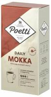 Кофе молотый Poetti (ex-PAULIG) "Mokka", натуральный, 250 г, вакуумная упаковка