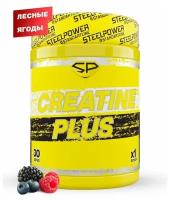 STEEL POWER Creatine Plus 300 г (30 порций) (Лесная ягода)