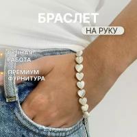 Жесткий браслет, перламутр