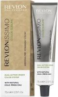 Краска для волос Revlon Professional Coloring Hair Revlonissimo Color Sublime Vegan, Веганский перманентный краситель с маслами холодного отжима, 5.12