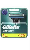 Сменные кассеты Gillette Mach3, 3 лезвия, 4 шт