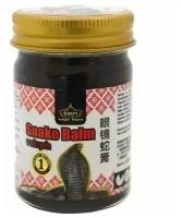 Тайский змеиный бальзам для тела Rochjana Snake Balm, 50 гр