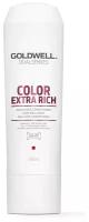 GOLDWELL COLOR EXTRA RICH кондиционер 200МЛ