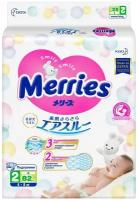 Подгузники Merries S (4-8 кг), 82 шт